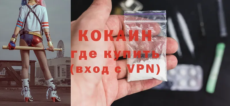 сайты даркнета клад  Уяр  Cocaine VHQ 