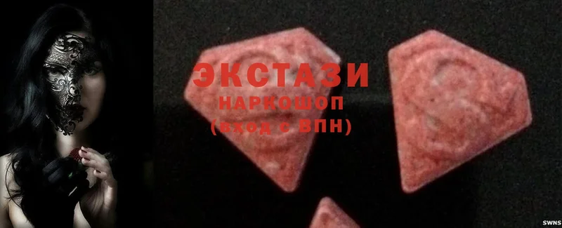 сколько стоит  OMG ссылка  Экстази MDMA  Уяр 