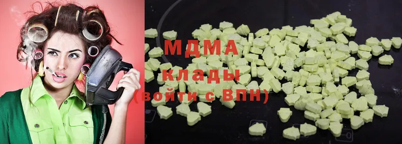 MDMA Molly  где можно купить наркотик  Уяр 